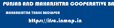 PUNJAB AND MAHARSHTRA COOPERATIVE BANK  MAHARASHTRA THANE BADLAPUR   ifsc code